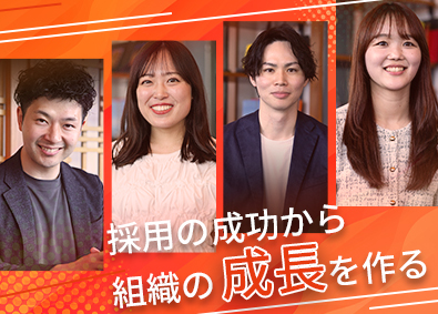 株式会社ＲＹＯＭＡ カスタマーサクセス／未経験歓迎／服装自由／年間休日120日