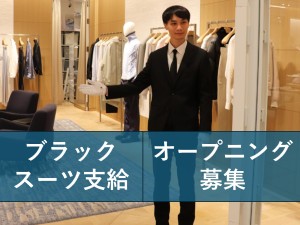 協和警備保障株式会社(協和グループ) 施設警備／オープニング募集／入社祝金最大20万円／未経験歓迎