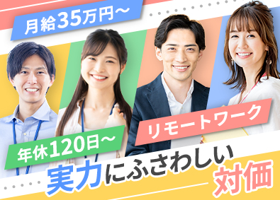 株式会社建テック 建築施工図・CADオペ／月給35万円～／土日祝休／リモート可