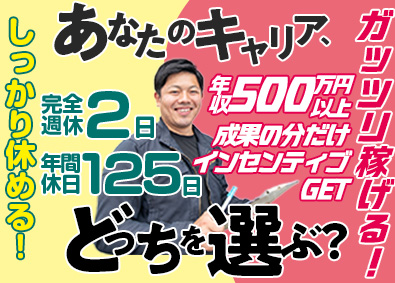 株式会社Ｖｉｓｉｏｎ．ｃｏ 働き方を選べるドライバー／平均年収500万円／未経験歓迎