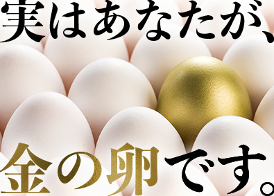 東建コーポレーション株式会社 あなたの輝く才能をどこよりも活かせる営業／平均年収819万円