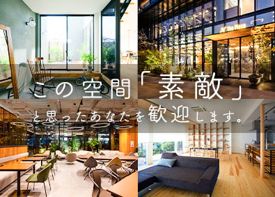 富国ハウジング株式会社 デザイナーズ注文住宅の営業／月給30万円～／完休2日／残業少