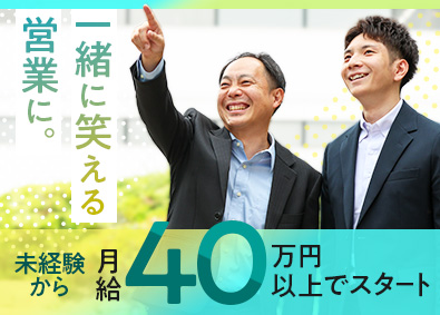 ヤオキ商事株式会社 ルート営業／未経験歓迎／月40万円～／年休120日／ノルマ無