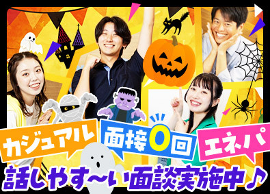 株式会社ウィルオブ・ワーク 接客アドバイザー／ほぼ定時／賞与昇給年2回／HSAGO510