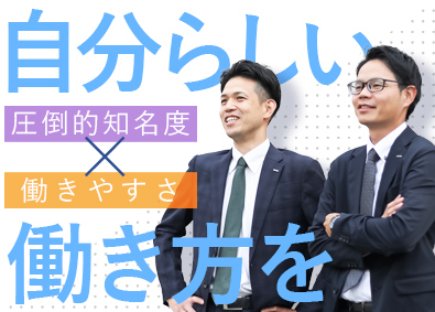 千代田測器株式会社 日本の建設を支えるルート営業／未経験歓迎・賞与6カ月・転勤無