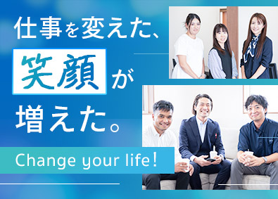 株式会社ＣＡＲ　ＩＮＣ 反響営業／未経験歓迎／月給28万円以上／残業ほぼなし