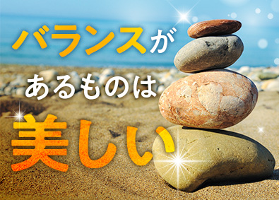 東建コーポレーション株式会社【プライム市場】 バランス重視の働き方で成功をつかめる営業／賞与5カ月分