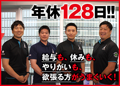 株式会社Ｍａｓｔｅｒ’ｄ 法人営業／残業ほぼ無／年休128日／未経験20～30代活躍中