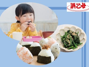 株式会社浜乙女 胡麻製品の生産職／基本土日祝休み／家族・住宅手当あり