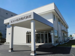 永大小名浜株式会社(永大産業グループ) 電気技術職／未経験歓迎・転勤なし・退職金制度・週休2日制