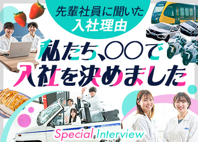 株式会社オートテクニックジャパン(ニッコンホールディングスグループ) 定着率94％の自動車開発職／未経験歓迎／賞与5.7カ月分
