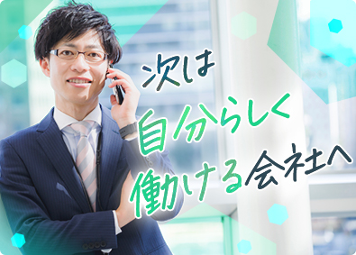 株式会社コントラフト(NareruGroup) 自分らしく働く事務系サポート職／月収例40万円～／x4