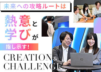 株式会社ＨＩＴ eスポーツ総合職（マネジメント／企画／クリエイティブなど）