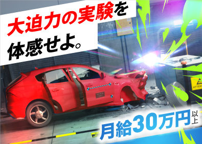 株式会社ビーネックステクノロジーズ テストエンジニア（自動車・航空機・半導体等）月給30万円以上