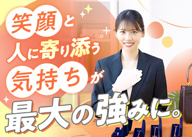 株式会社ＱＵＯＮＺ 買取大吉の買取スタッフ（店長）／月給25万円～／未経験歓迎
