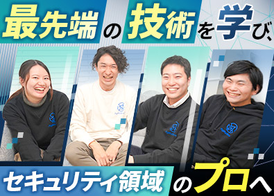 株式会社Ａｇｉｌｉｔｙ　Ｓｈａｒｅ セキュリティエンジニア／フルリモート可／年休140日／残業少