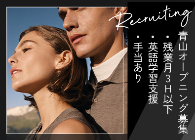 Ｃａｌｚｅｄｏｎｉａ　Ｊａｐａｎ株式会社(オニヴァースグループ) 販売スタッフ／残業月3H・有休消化100％・オープニング募集