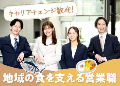 株式会社昭和 食品営業／未経験歓迎／月給27万円以上／土日祝休み