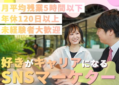 株式会社マイラップ クリエイティブ・SNSマーケター／リモート可／スタートアップ