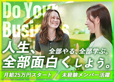 株式会社Ｃｒａｎｅ＆Ｉ DXコンサルタント／未経験歓迎／月残5h／完休２日／充実研修