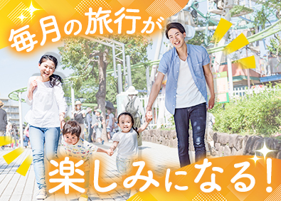 東建コーポレーション株式会社【プライム市場】 休日が楽しみになる営業／年休121日／残業月15ｈ以下