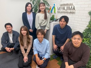 社会保険労務士法人宮嶋社会保険労務士事務所 社労士事務所スタッフ／未経験でもスペシャリストへ／土日祝休み