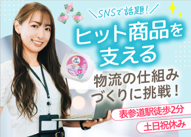 王子製薬株式会社 物流管理マネジャー／英語力を活かす／土日祝休み／表参道勤務