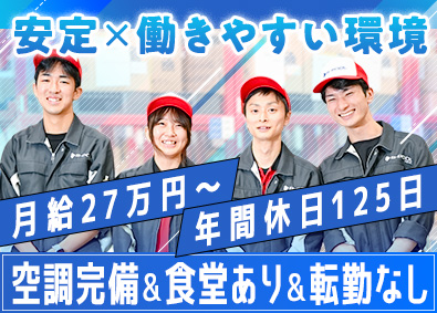 株式会社エスプールロジスティクス(株式会社エスプールグループ) 物流管理／未経験歓迎／年休125日／月給27万円超／空調完備
