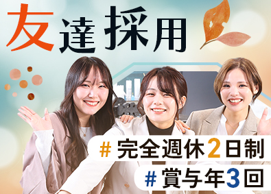 Ｅｖａｎｄ株式会社(ＦＩＤＩＡグループ) 事務系総合職／完休2日／残業少／転勤無／賞与年3回／dtcc