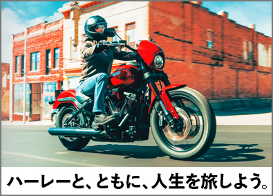 双葉工業株式会社（ハーレーダビッドソン滋賀）(TOYAMAグループ) 二輪整備士／未経験歓迎／月7～9日休／エアコン完備／転勤なし