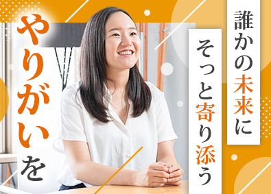 コクヨアンドパートナーズ株式会社(コクヨグループ) 中途採用担当／月給31万円以上／残業月20h程度／土日祝休み
