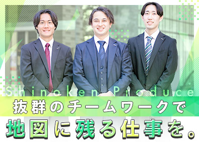 株式会社シノケンプロデュース(株式会社シノケングループ) 不動産仕入営業／前職給与保証／年収500万円以上／土日祝休み