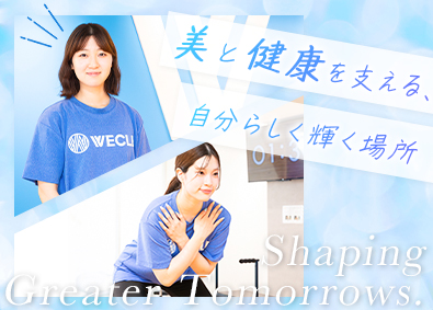 株式会社ｎｏｂｉｔｅｌ（ストレッチピラティス専門店「WECLE」） 注目のマシンピラティストレーナー／未経験98％／完全週休2日