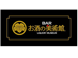 株式会社ＮＢＧ 事務職／未経験歓迎／残業少／服装自由／土日休可／面接1回