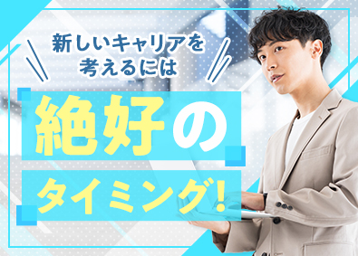 株式会社フォーラムエンジニアリング／コグナビ【プライム市場】