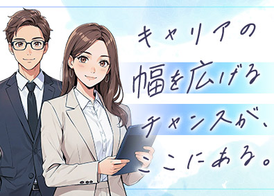 社会保険労務士法人ソーシャルブライトマネジメント 社会保険労務スタッフ／30～40代活躍中／資格不要／学歴不問