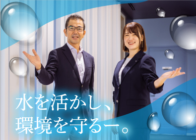 株式会社西原ネオ 人事・総務職／未経験歓迎／土日祝休み／年休125日以上
