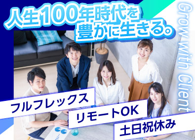 株式会社フォワードキャピタル ライフコンサルタント／リモート／月給37万円～／年休128日