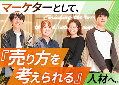 株式会社セレス【プライム市場】 セールスプロモーション／未経験歓迎／月額37.5万円～
