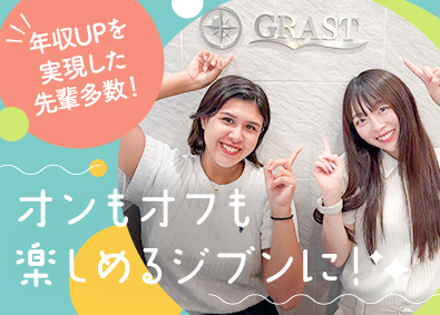 株式会社グラスト 人材コーディネーター／定期昇給実現／土日休／残業5h程度