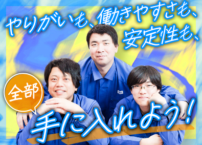 多摩電気工事株式会社 現場サポート事務／未経験歓迎／年間休日128日／面接1回