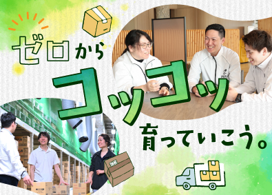 ファイズオペレーションズ株式会社 物流センター管理／東証上場G／年休実質120日以上／21