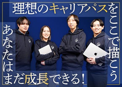 株式会社ケンブリッジ・コンサルティング ITエンジニア／月給40万円～／在宅OK／案件100％選択可