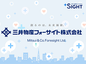 三井物産フォーサイト株式会社(三井物産株式会社のグループ会社) 電気工事の施工管理／学歴不問／安定基盤／年休121日