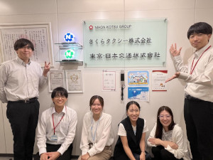 日本交通関西本部株式会社(日本交通グループ関西) 総合職（人事・事務・社内SEなど）／月給28万円以上