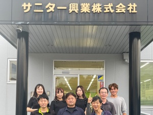 サニター興業株式会社 ルート営業／未経験歓迎／転勤なし／ノルマなし