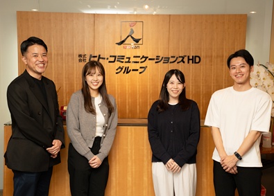 株式会社ヒト・コミュニケーションズ 完全未経験からエンジニア／フルリモート／土日祝休み＆服装自由