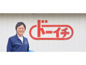 銅市金属工業株式会社 老舗メーカーの施工管理／未経験歓迎／学歴不問／賞与2回