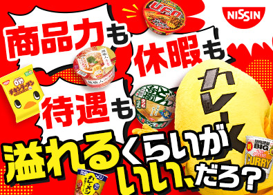日清食品株式会社【日清食品グループ】 製造オペレーター／私服参加OK！10月オンラインセミナー！