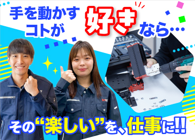 株式会社ビーネックステクノロジーズ メンテナンスエンジニア／充実研修で手に職を付ける／未経験歓迎